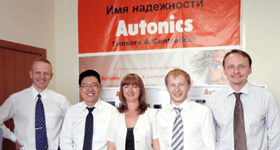 Autonics Rusya Adres Değişikliği